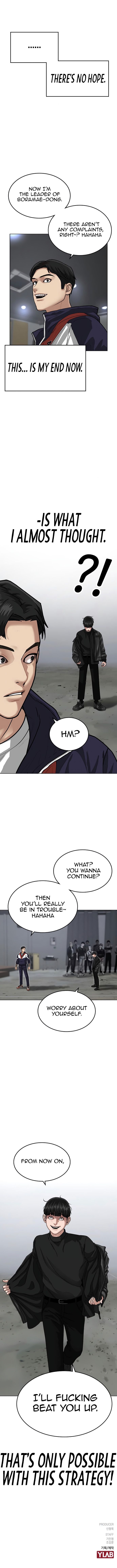 Read Reality Quest Manga Online