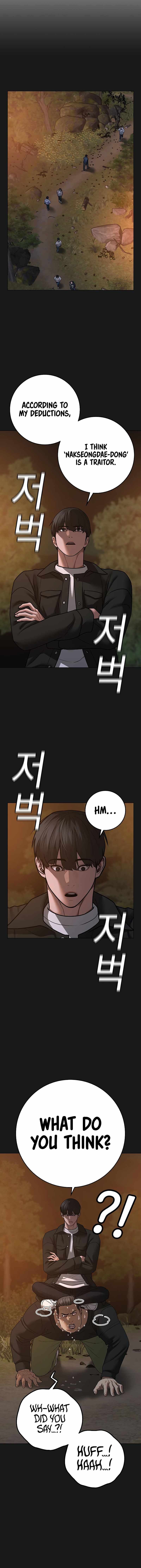 Read Reality Quest Manga Online