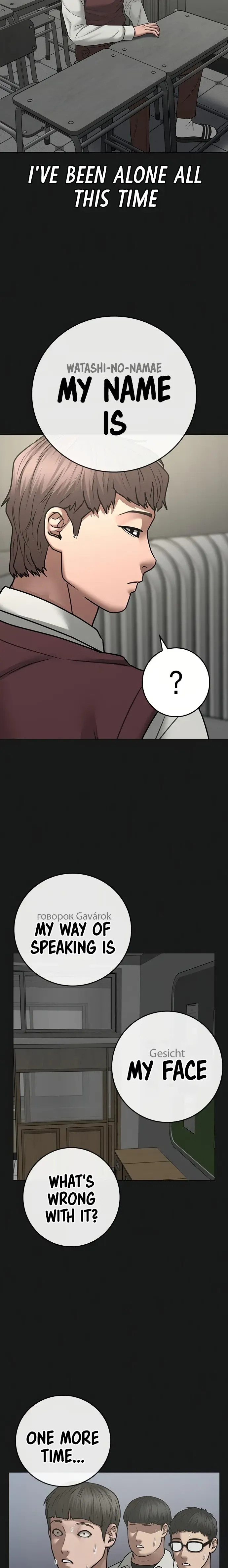 Read Reality Quest Manga Online
