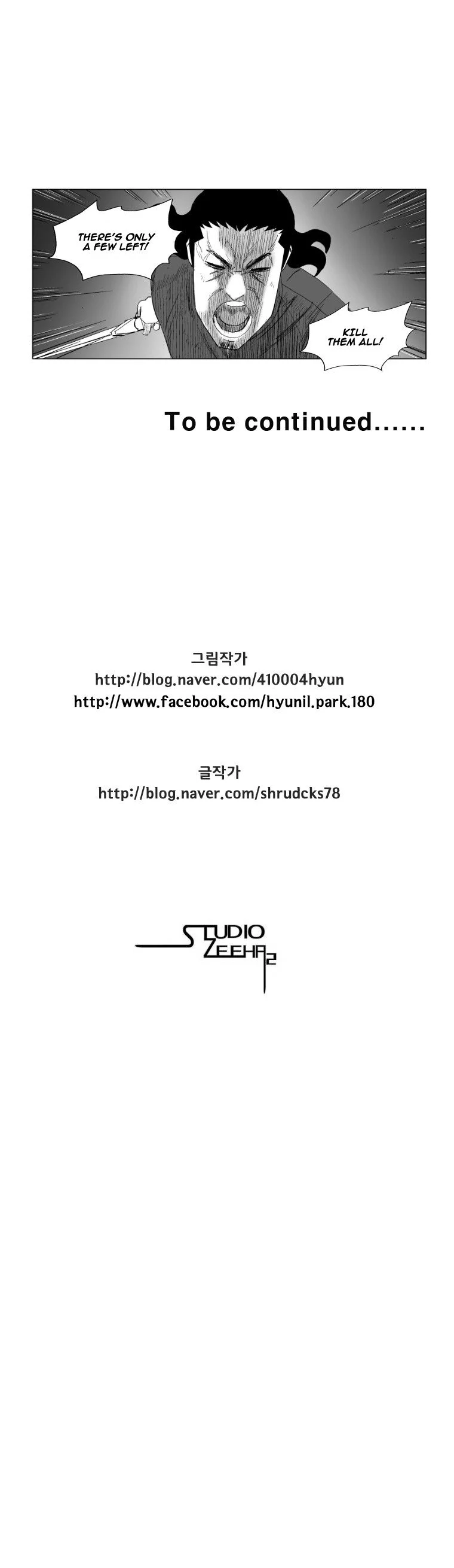 Read Red Storm Manga Online