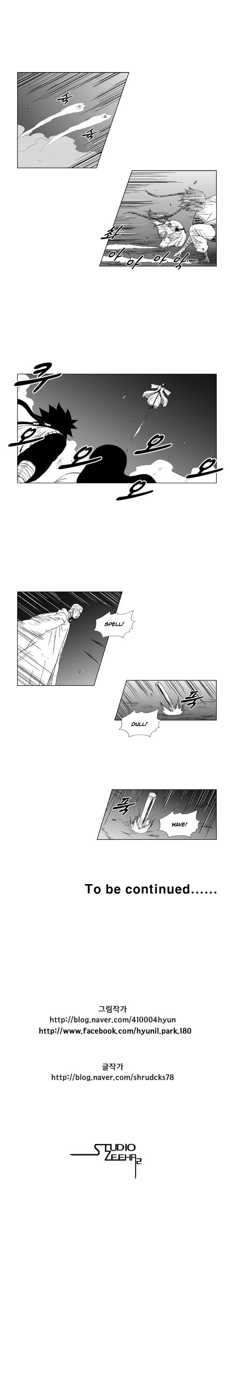 Read Red Storm Manga Online