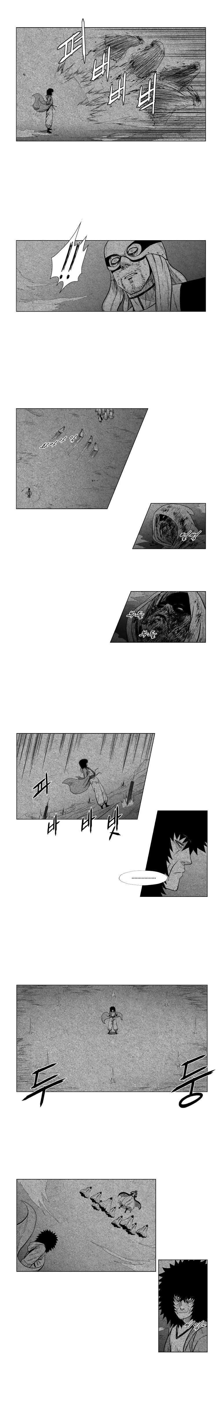 Read Red Storm Manga Online