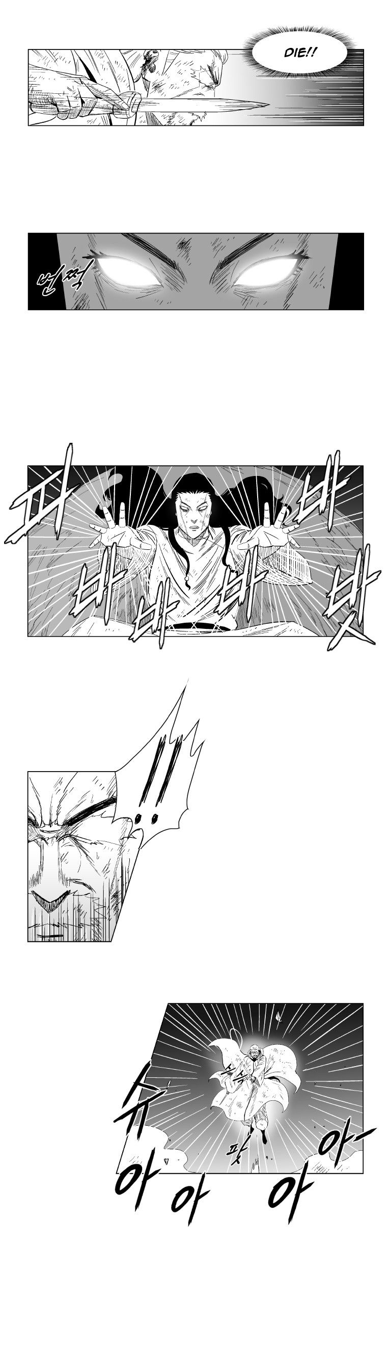 Read Red Storm Manga Online