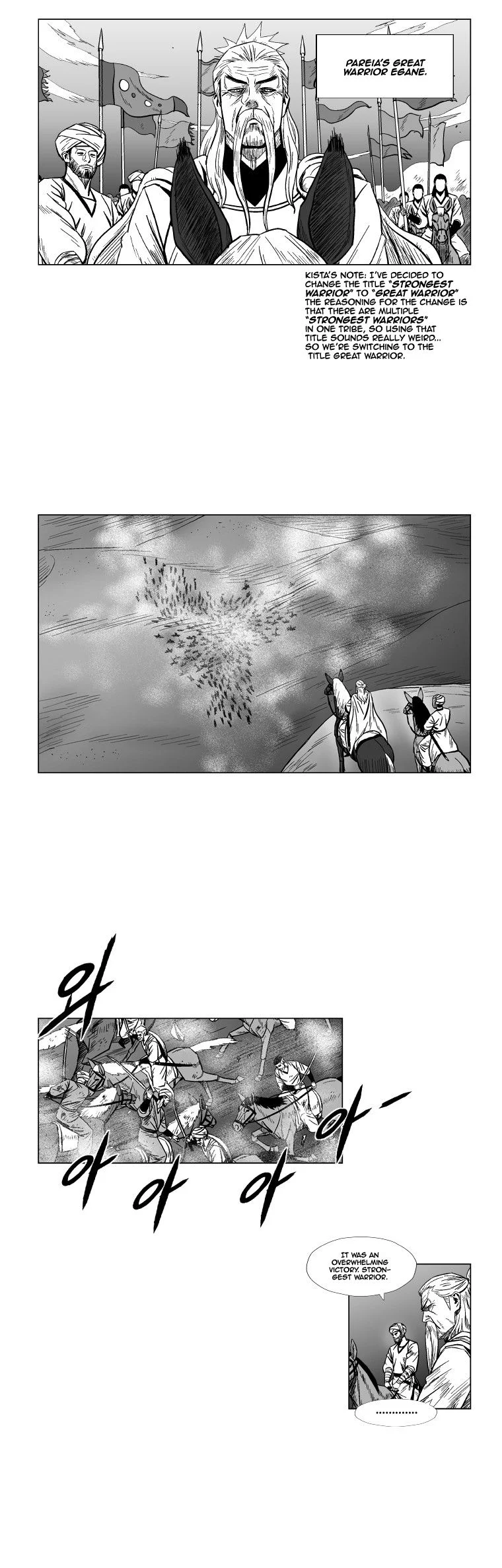 Read Red Storm Manga Online
