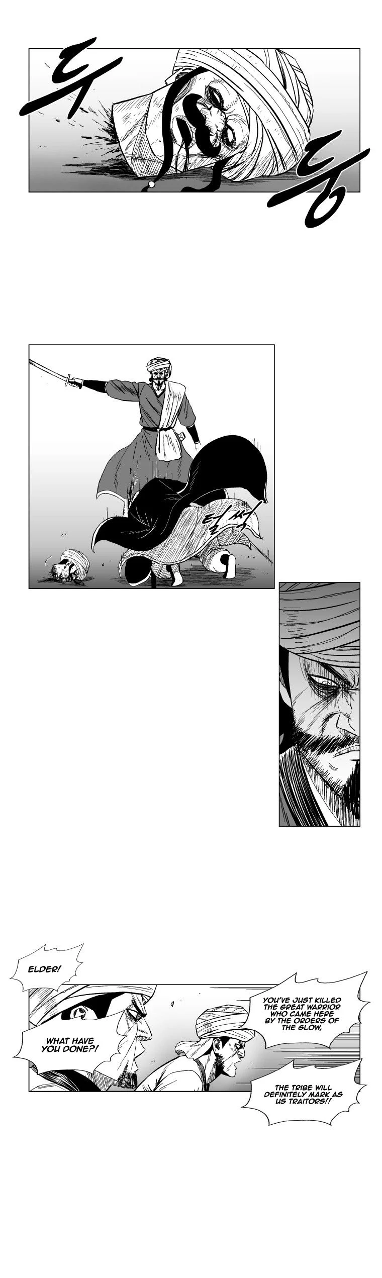 Read Red Storm Manga Online