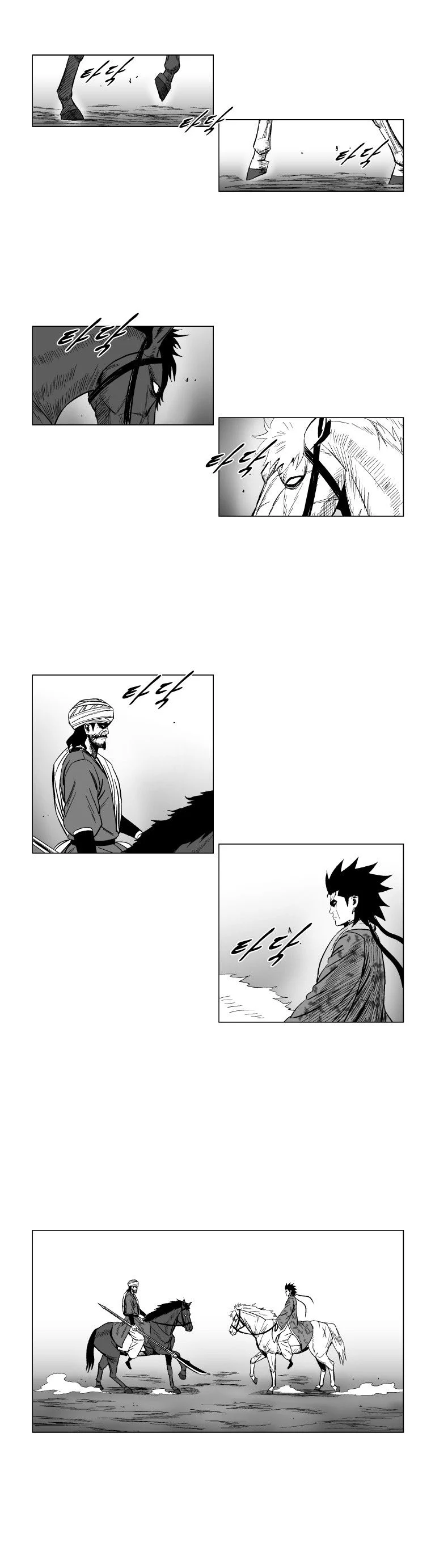 Read Red Storm Manga Online