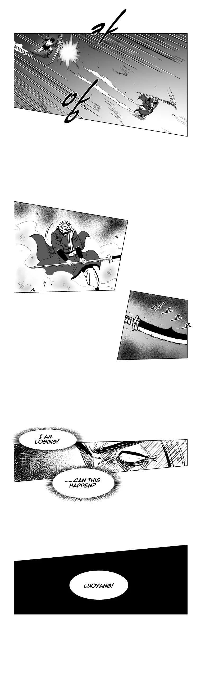 Read Red Storm Manga Online