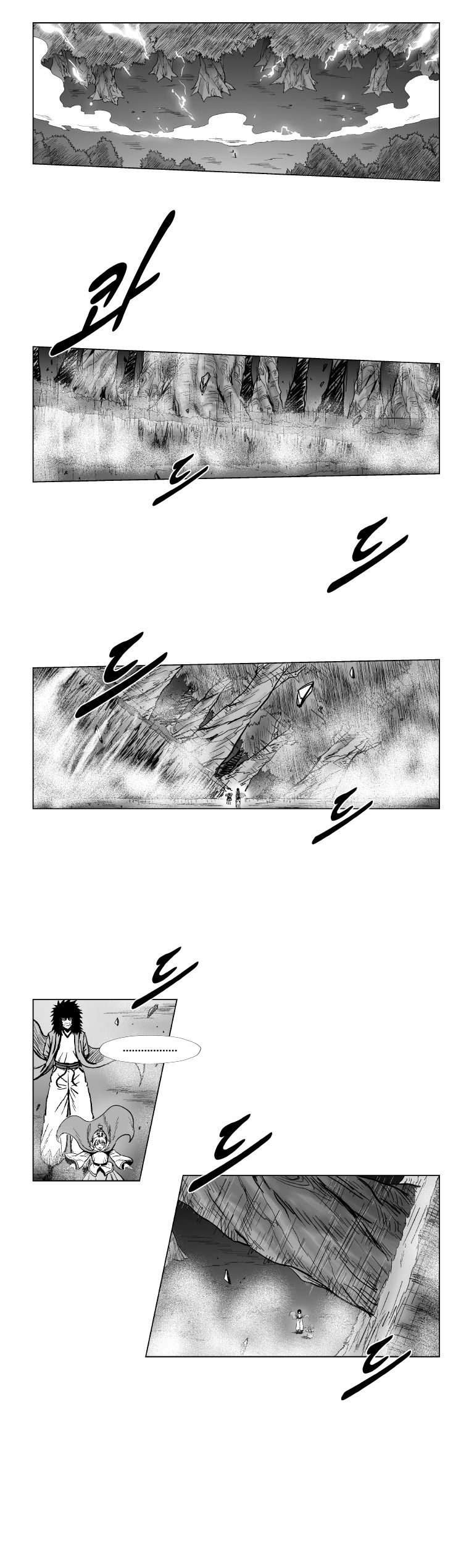 Read Red Storm Manga Online