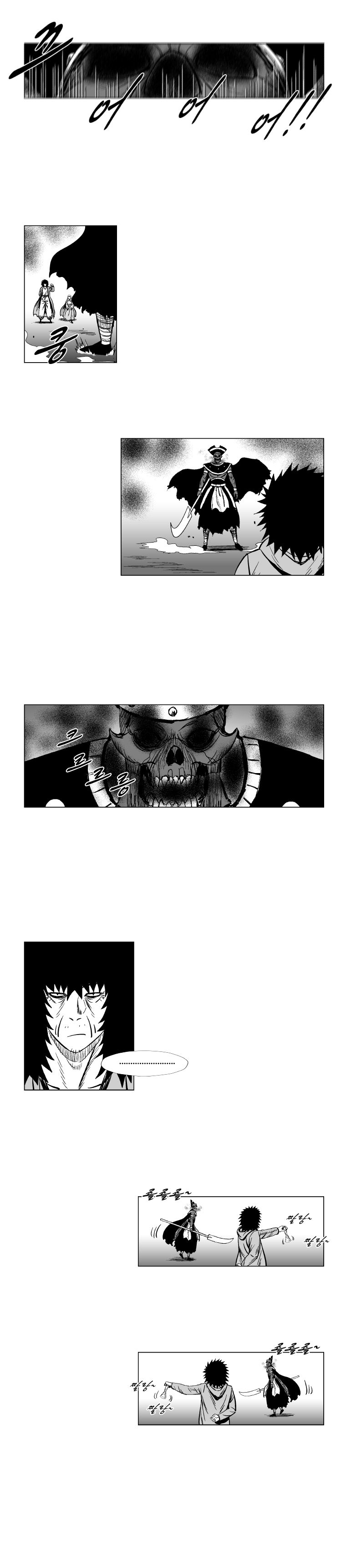Read Red Storm Manga Online