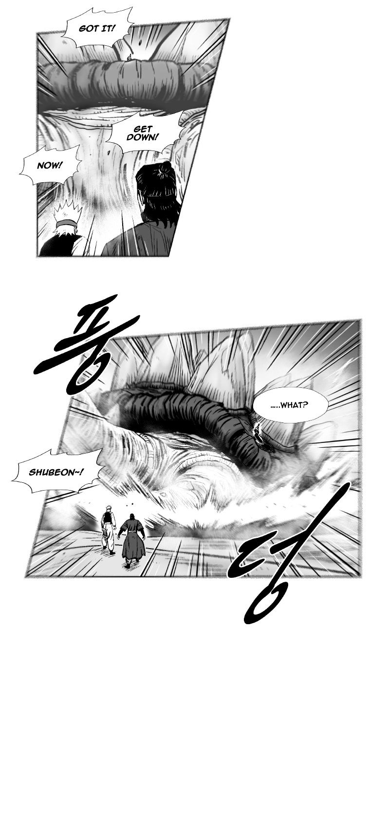 Read Red Storm Manga Online