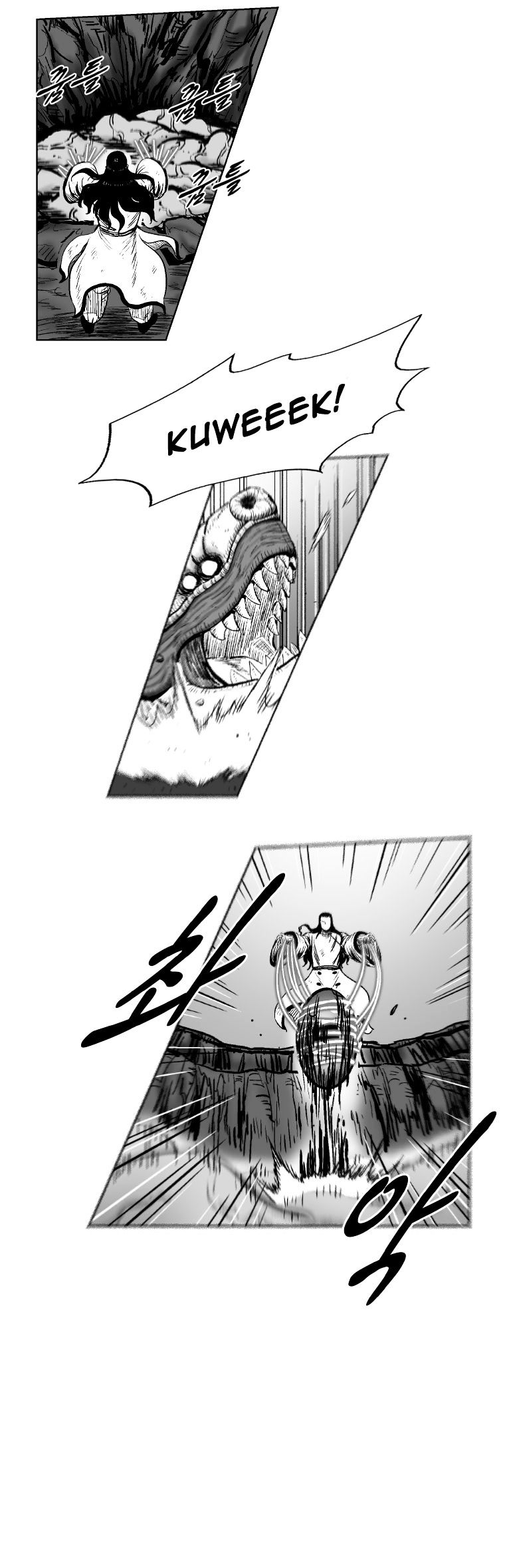 Read Red Storm Manga Online