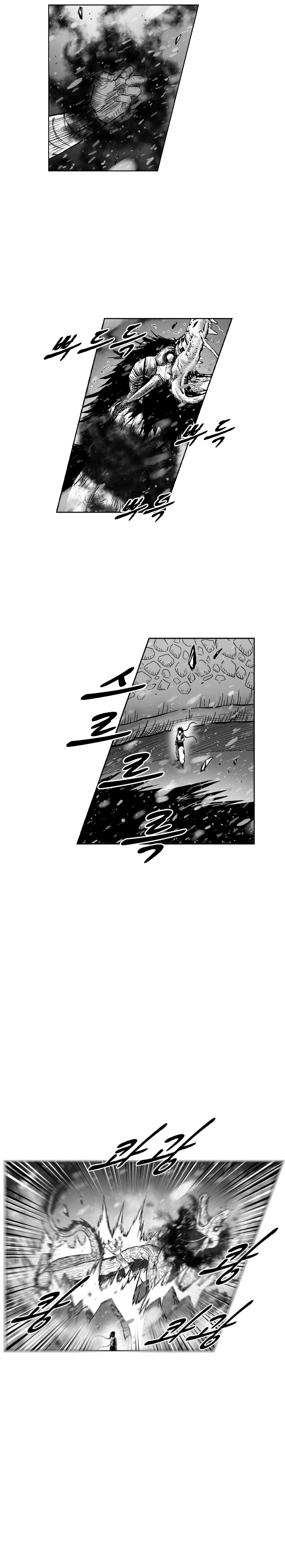 Read Red Storm Manga Online