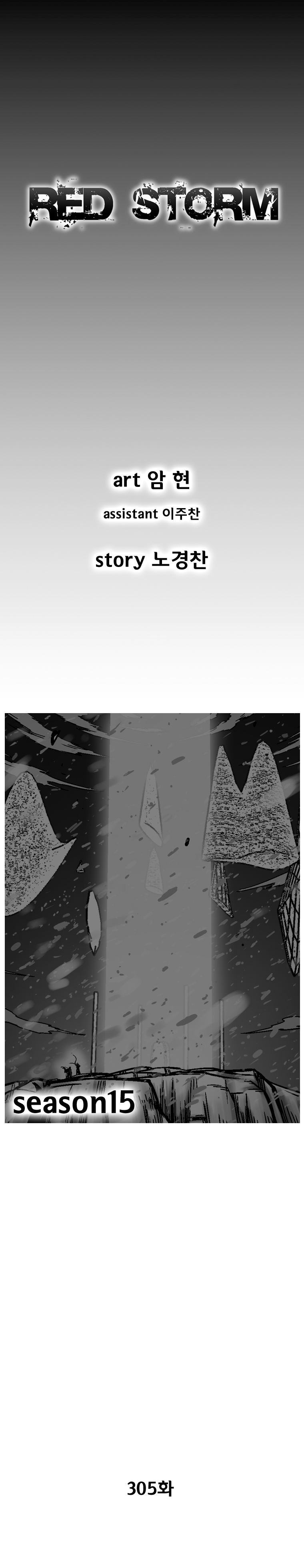 Read Red Storm Manga Online