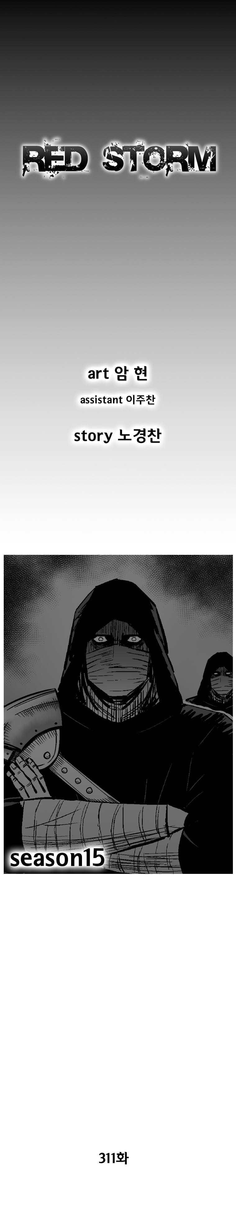 Read Red Storm Manga Online