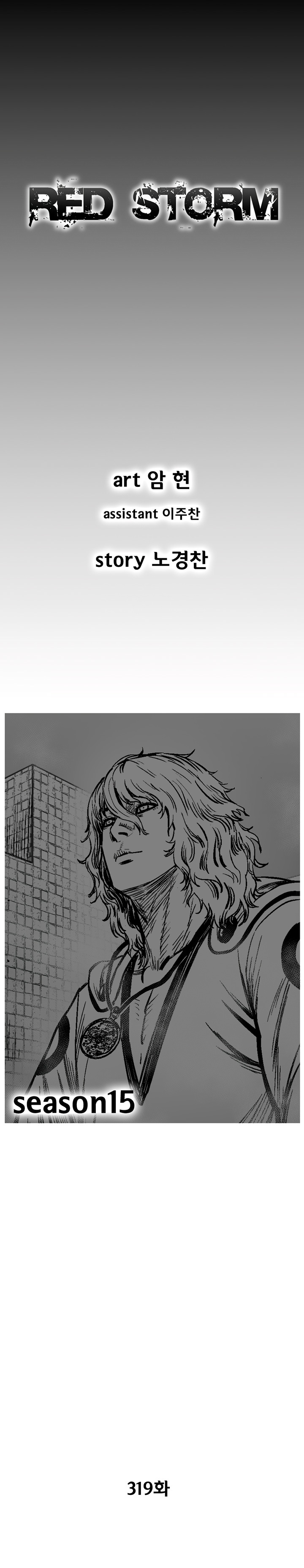 Read Red Storm Manga Online