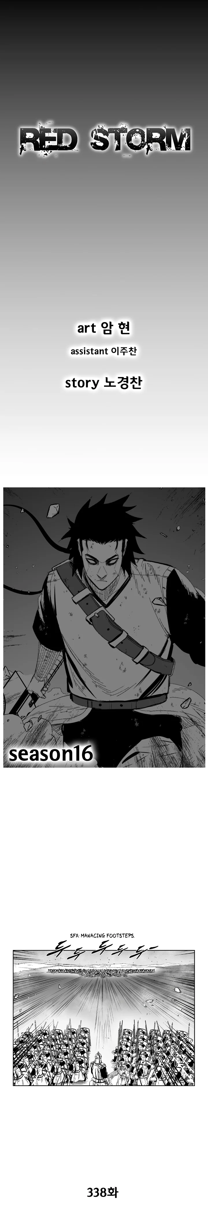 Read Red Storm Manga Online