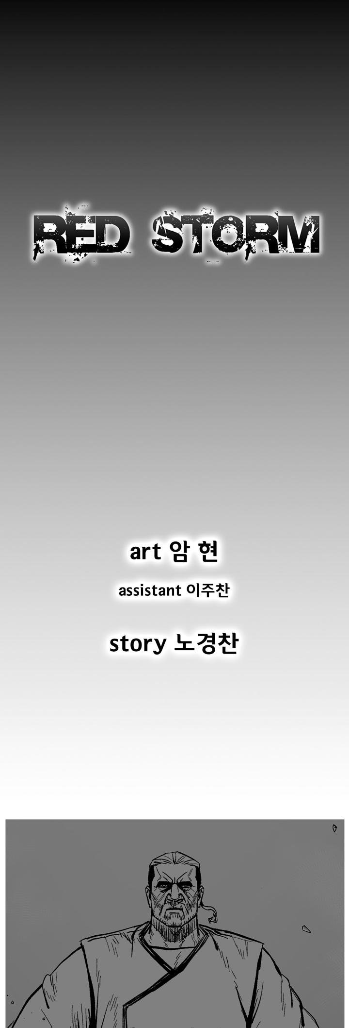 Read Red Storm Manga Online