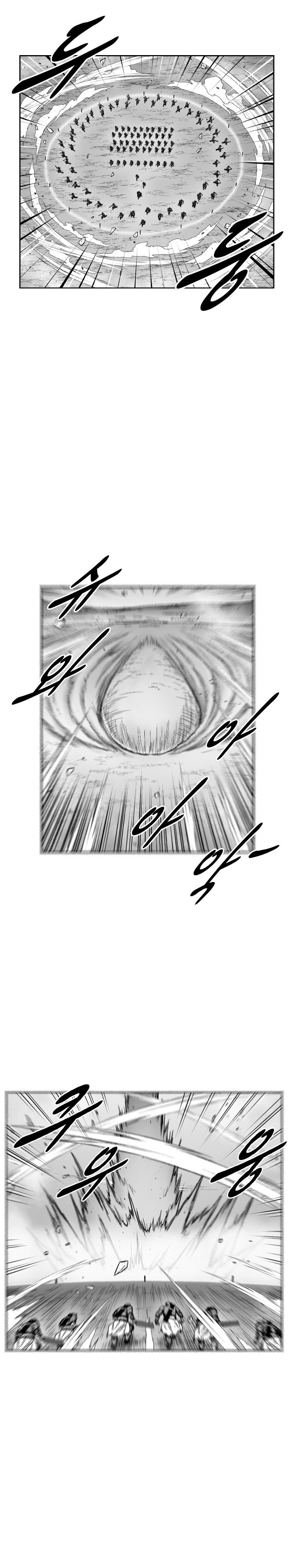 Read Red Storm Manga Online