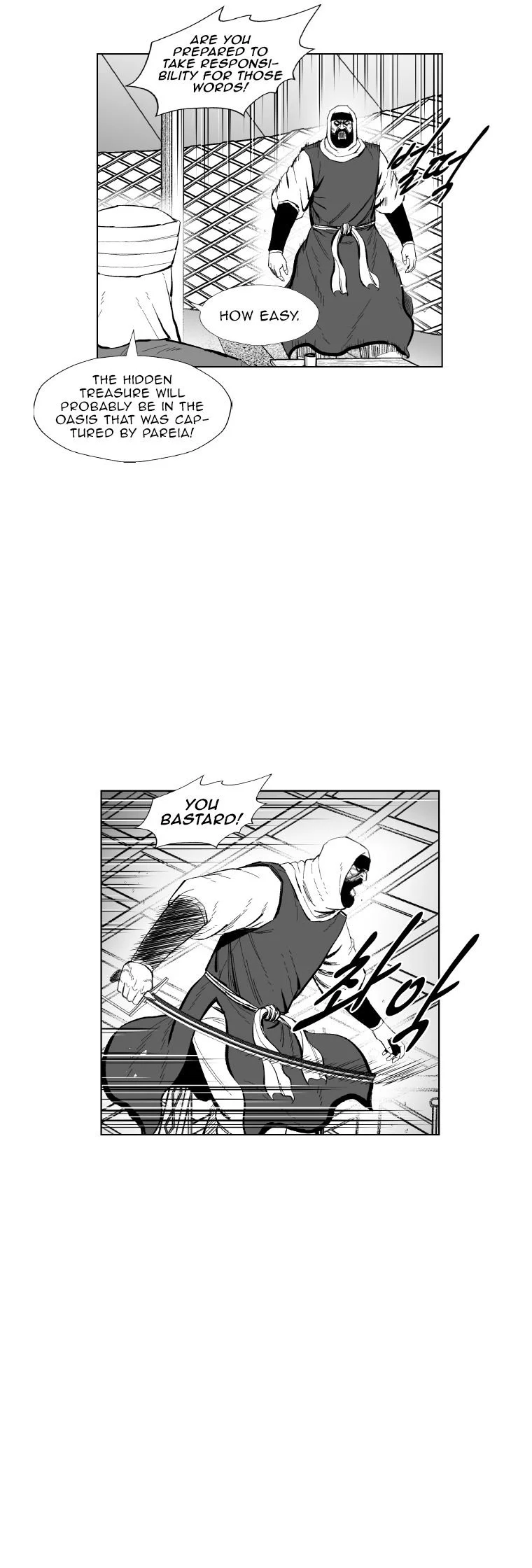 Read Red Storm Manga Online