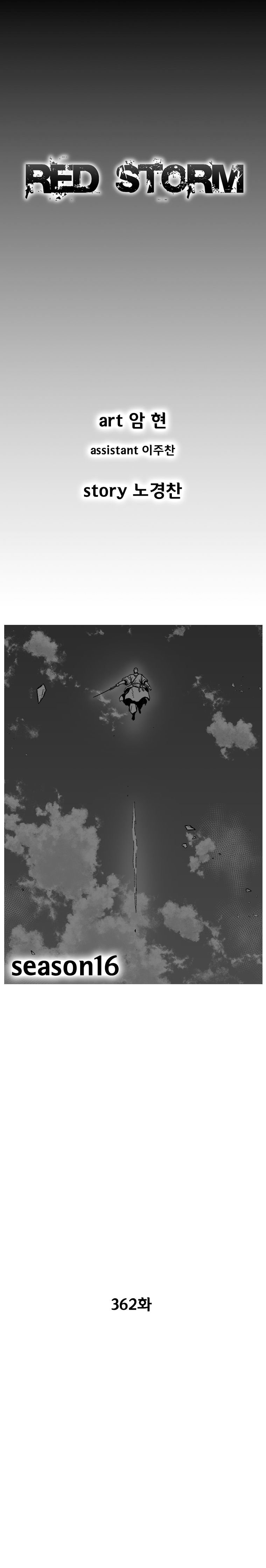 Read Red Storm Manga Online