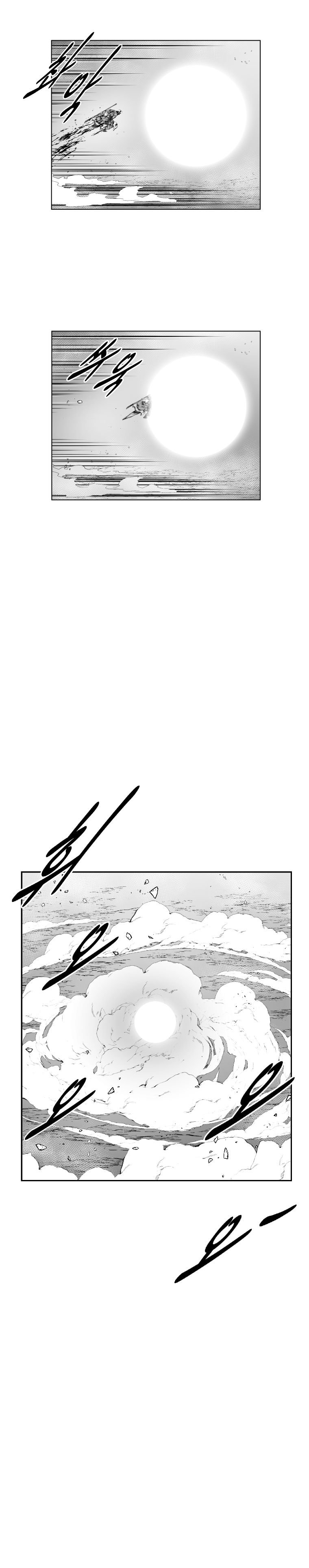 Read Red Storm Manga Online