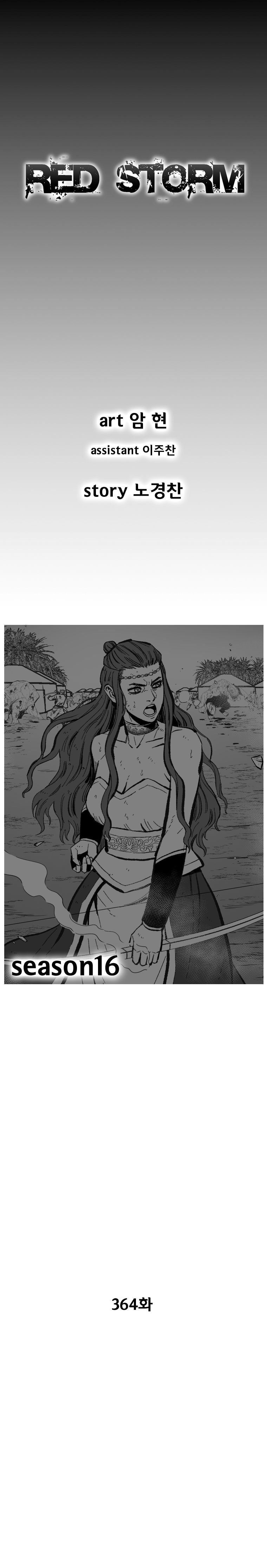 Read Red Storm Manga Online