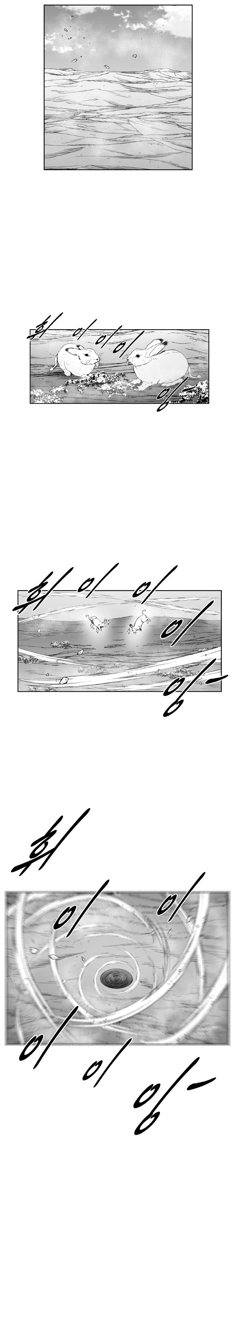 Read Red Storm Manga Online