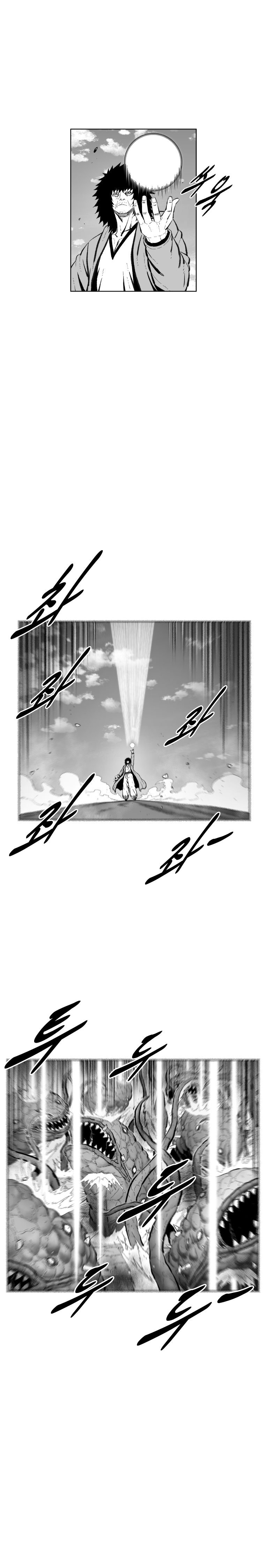 Read Red Storm Manga Online