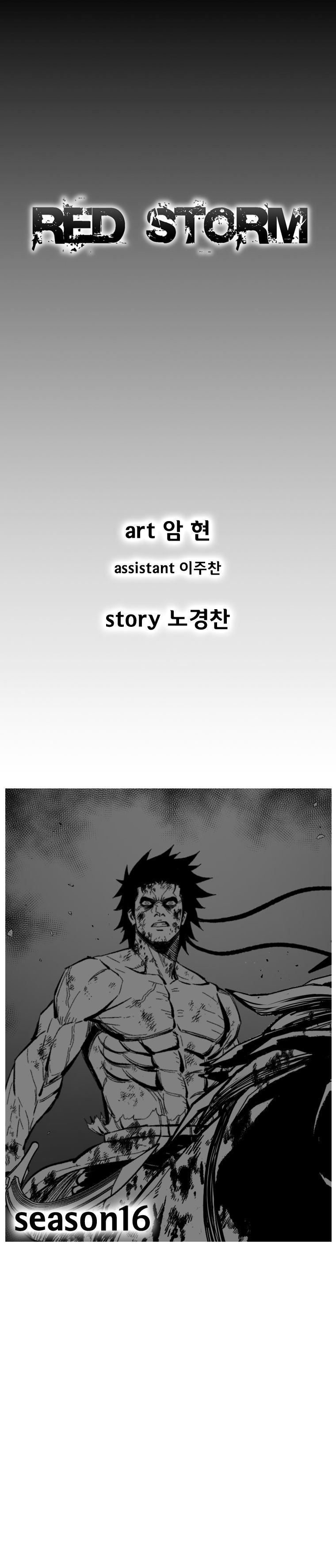 Read Red Storm Manga Online