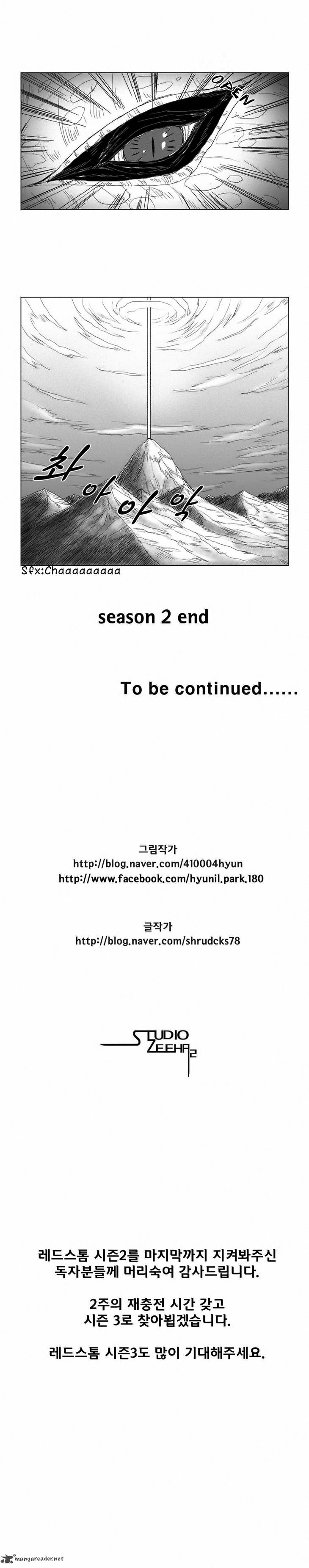 Read Red Storm Manga Online