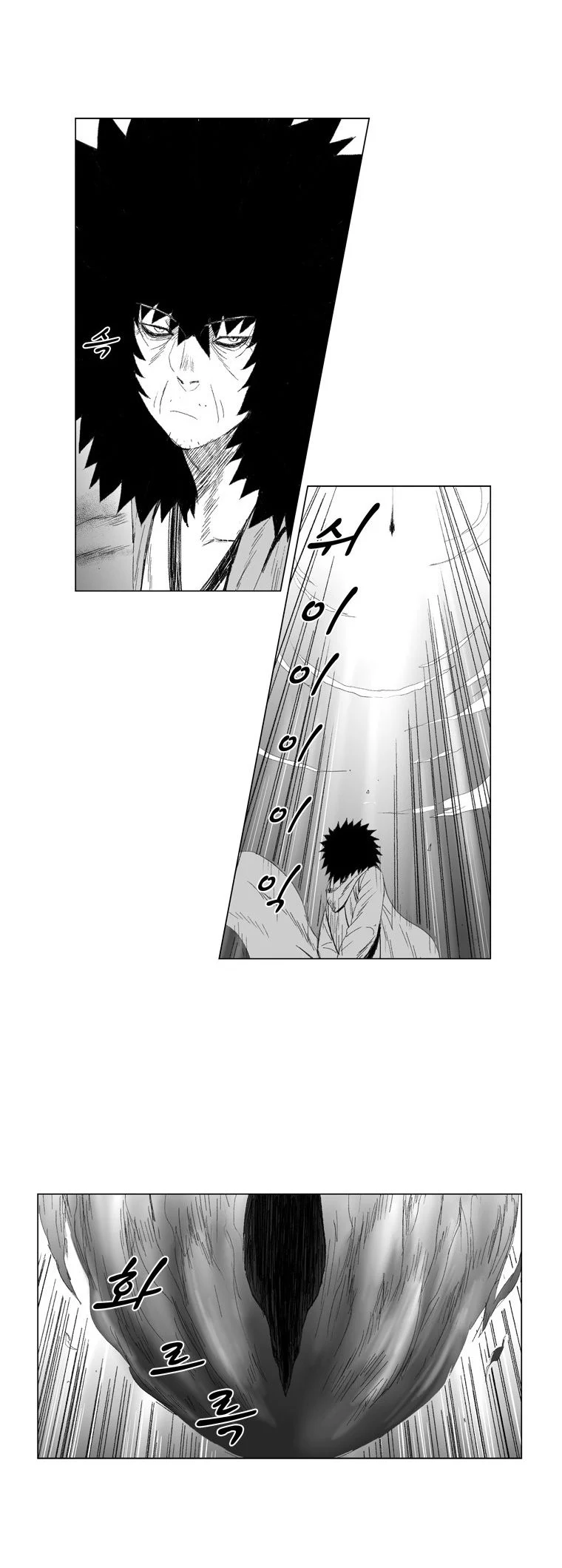 Read Red Storm Manga Online