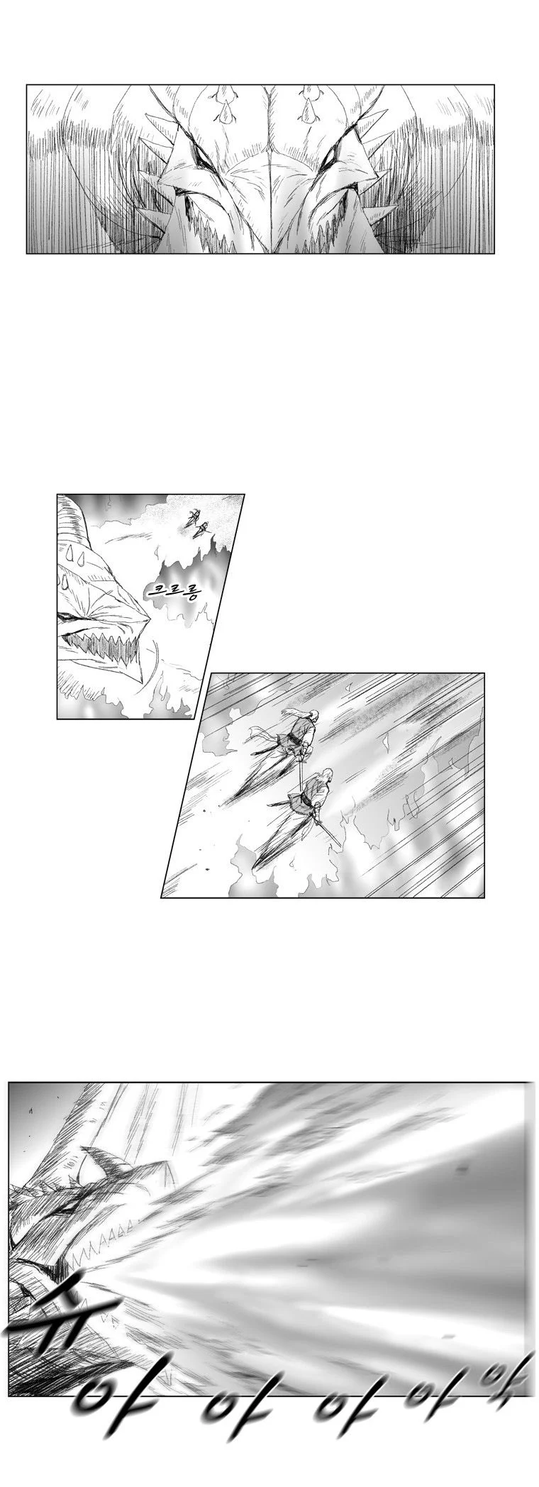 Read Red Storm Manga Online