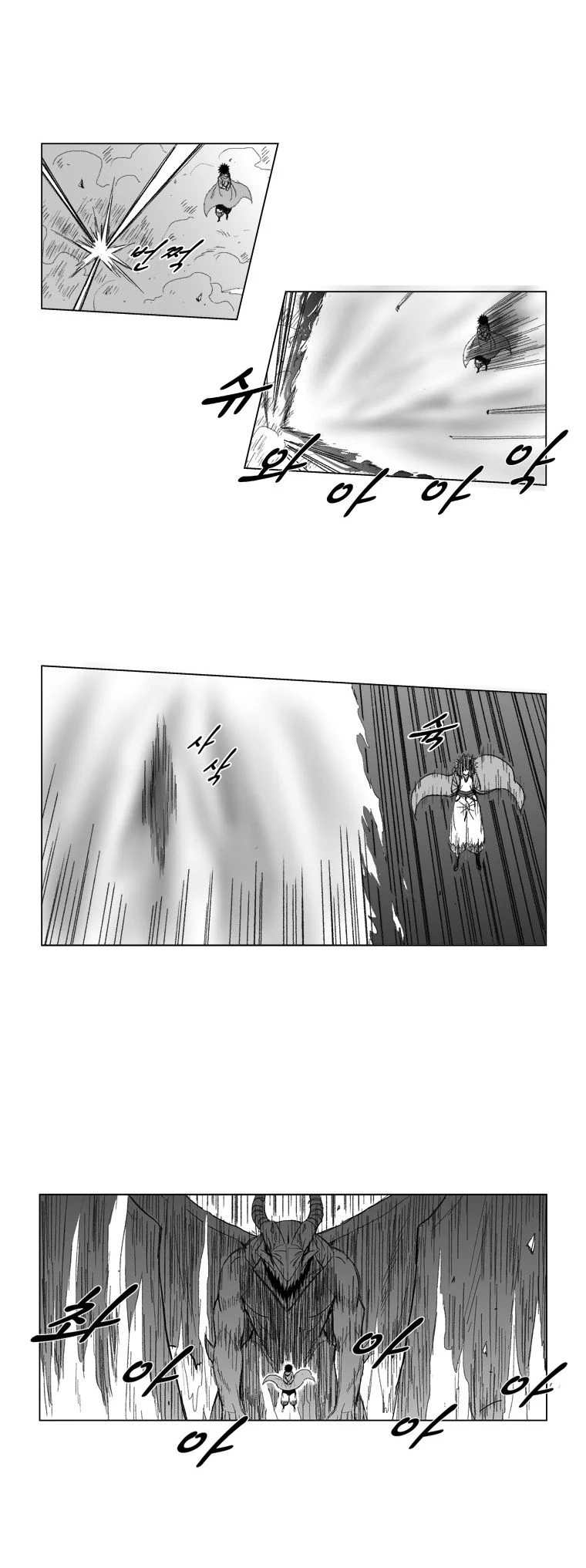 Read Red Storm Manga Online