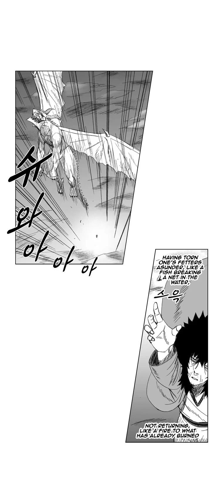 Read Red Storm Manga Online