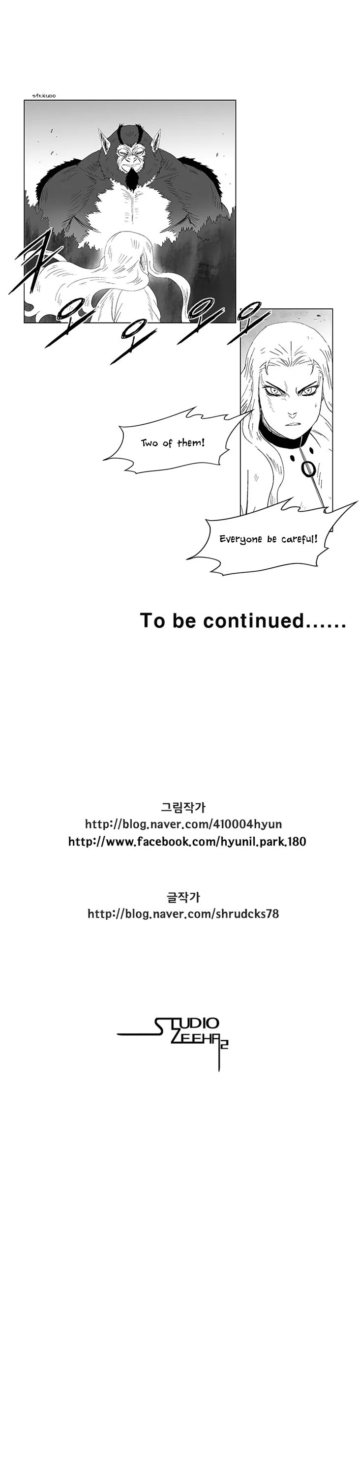 Read Red Storm Manga Online