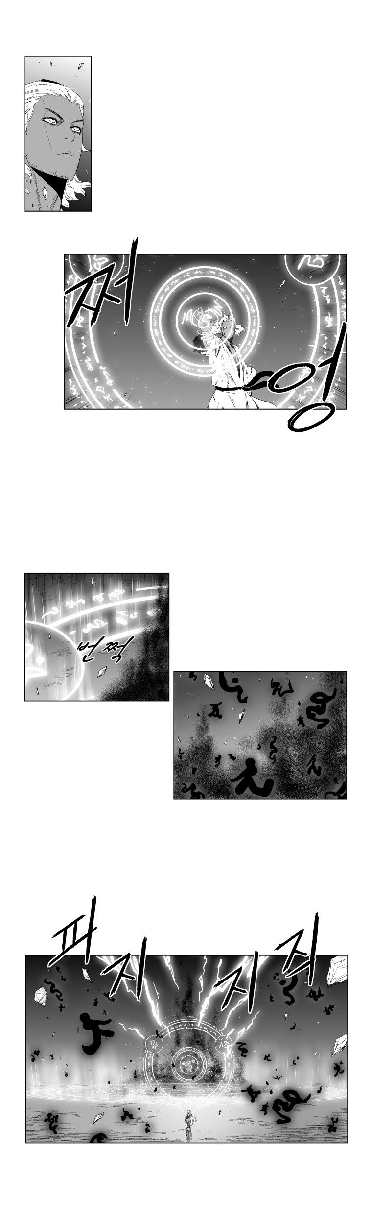 Read Red Storm Manga Online