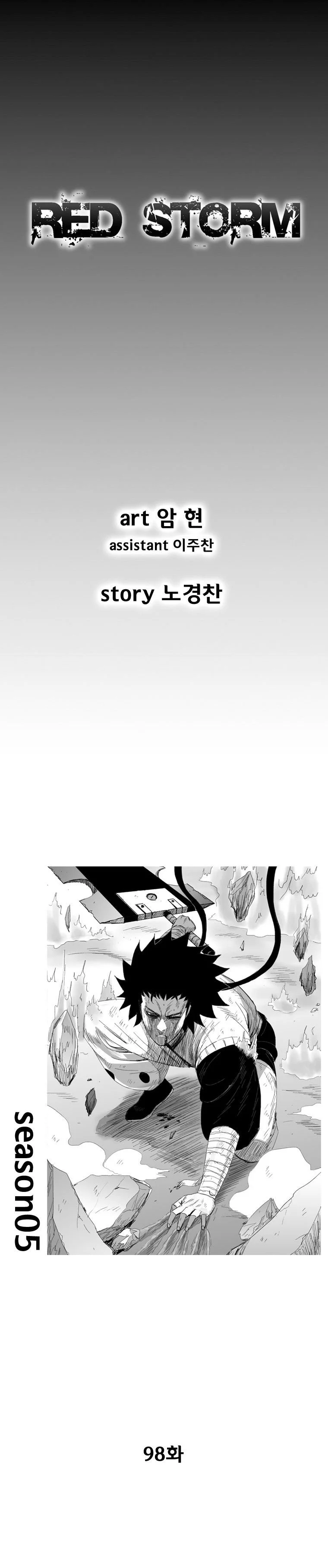 Read Red Storm Manga Online