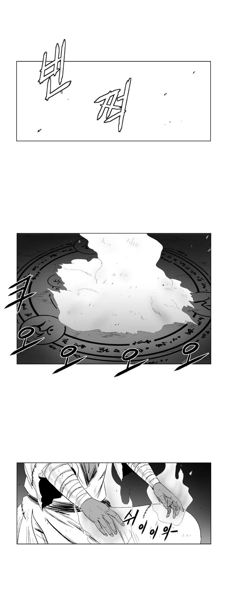 Read Red Storm Manga Online