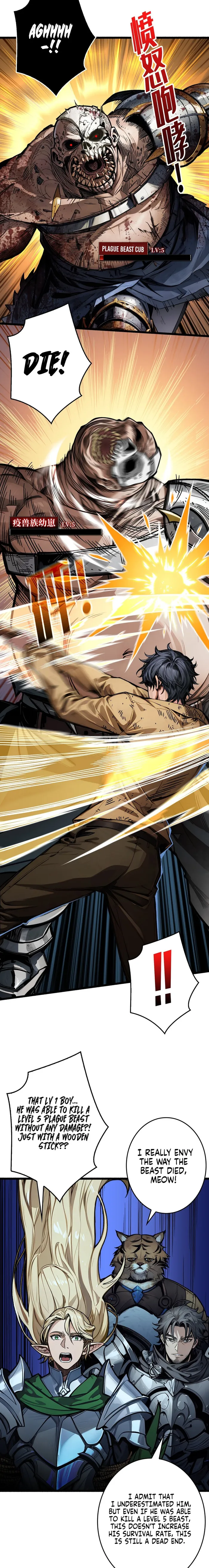 Read Regenerate Top Players Manga Online