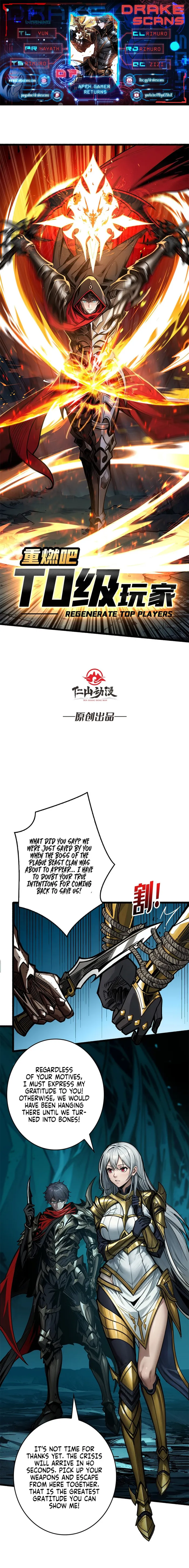 Read Regenerate Top Players Manga Online