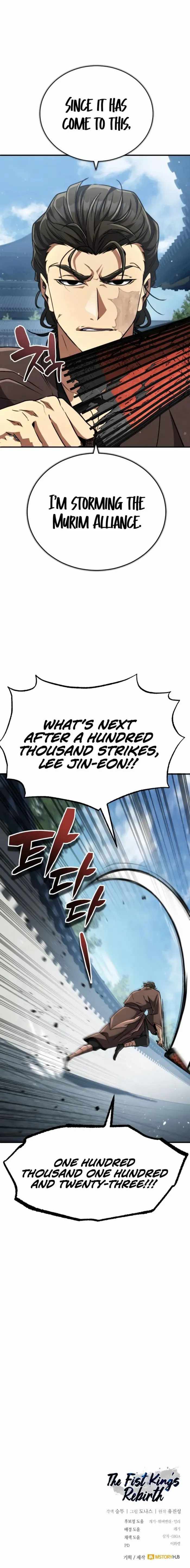 Read Reincarnation of the Fist King Manga Online