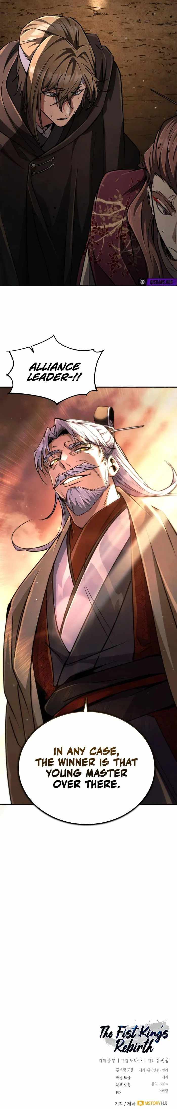 Read Reincarnation of the Fist King Manga Online