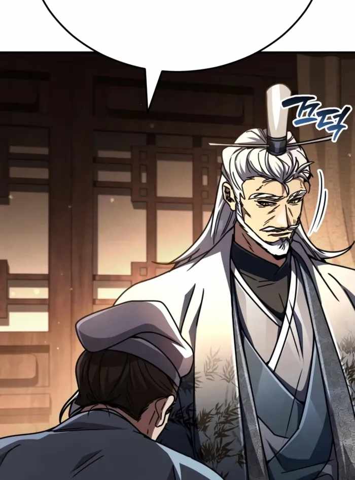 Read Reincarnation of the Fist King Manga Online