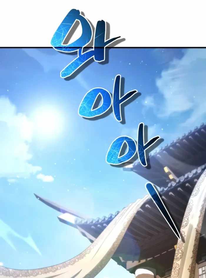 Read Reincarnation of the Fist King Manga Online