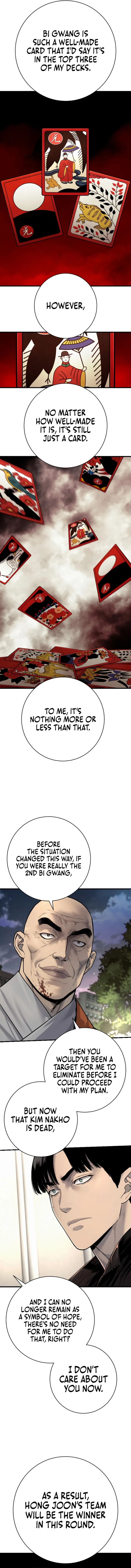 Read Return of the Bloodthirsty Police Manga Online