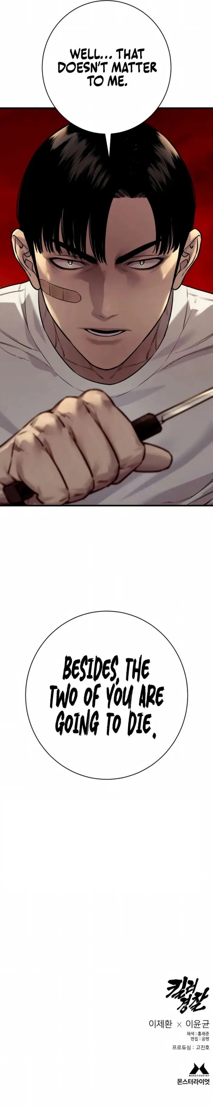 Read Return of the Bloodthirsty Police Manga Online