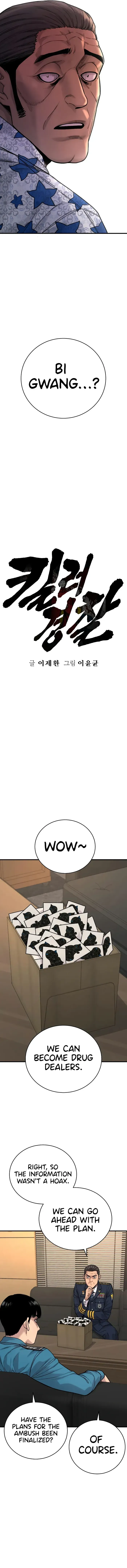 Read Return of the Bloodthirsty Police Manga Online