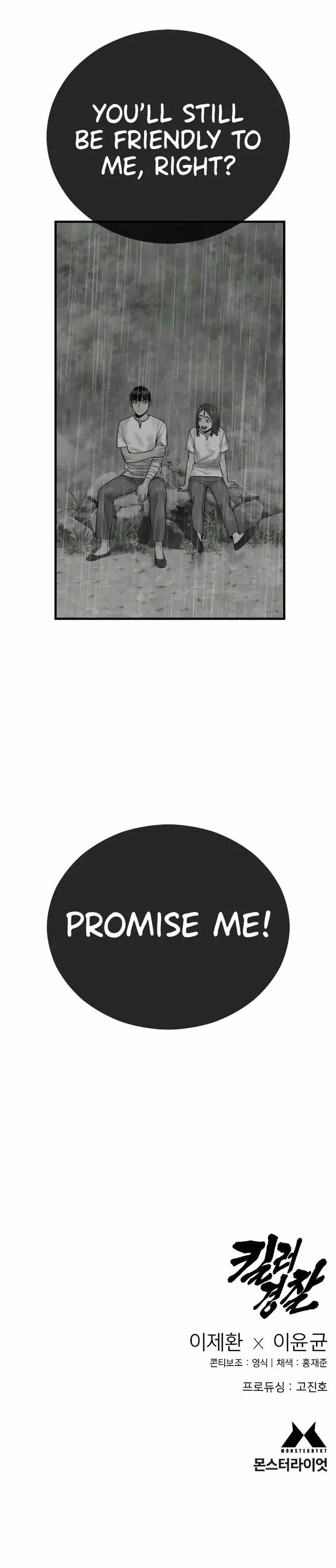 Read Return of the Bloodthirsty Police Manga Online