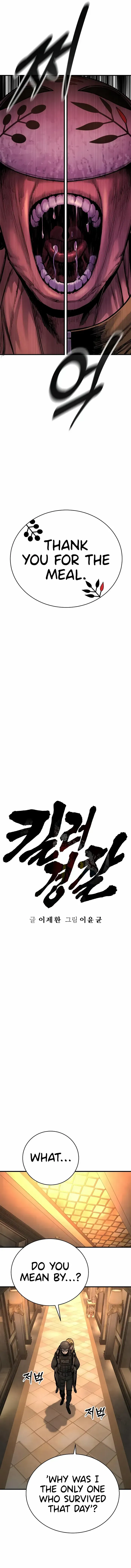 Read Return of the Bloodthirsty Police Manga Online