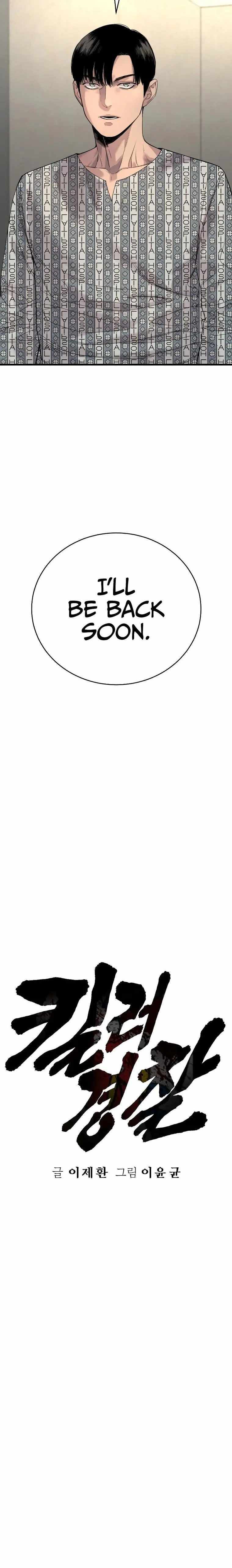 Read Return of the Bloodthirsty Police Manga Online